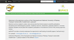 Desktop Screenshot of eadnurt.diit.edu.ua