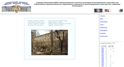 Desktop Screenshot of diit.ru
