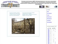 Tablet Screenshot of diit.ru