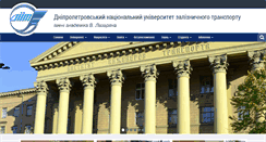 Desktop Screenshot of diit.edu.ua